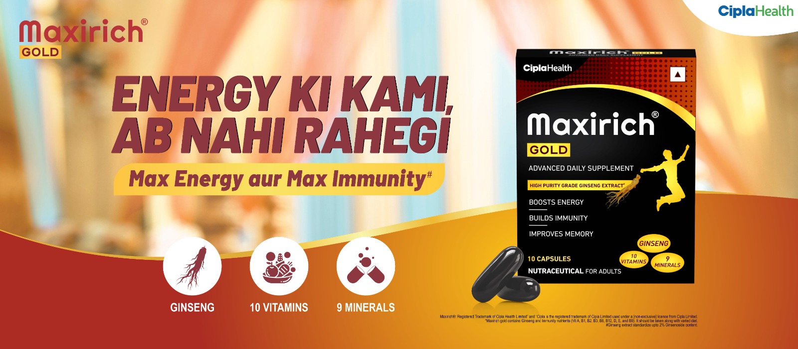 Energy Ki Kami Ab Nahi Rahegi