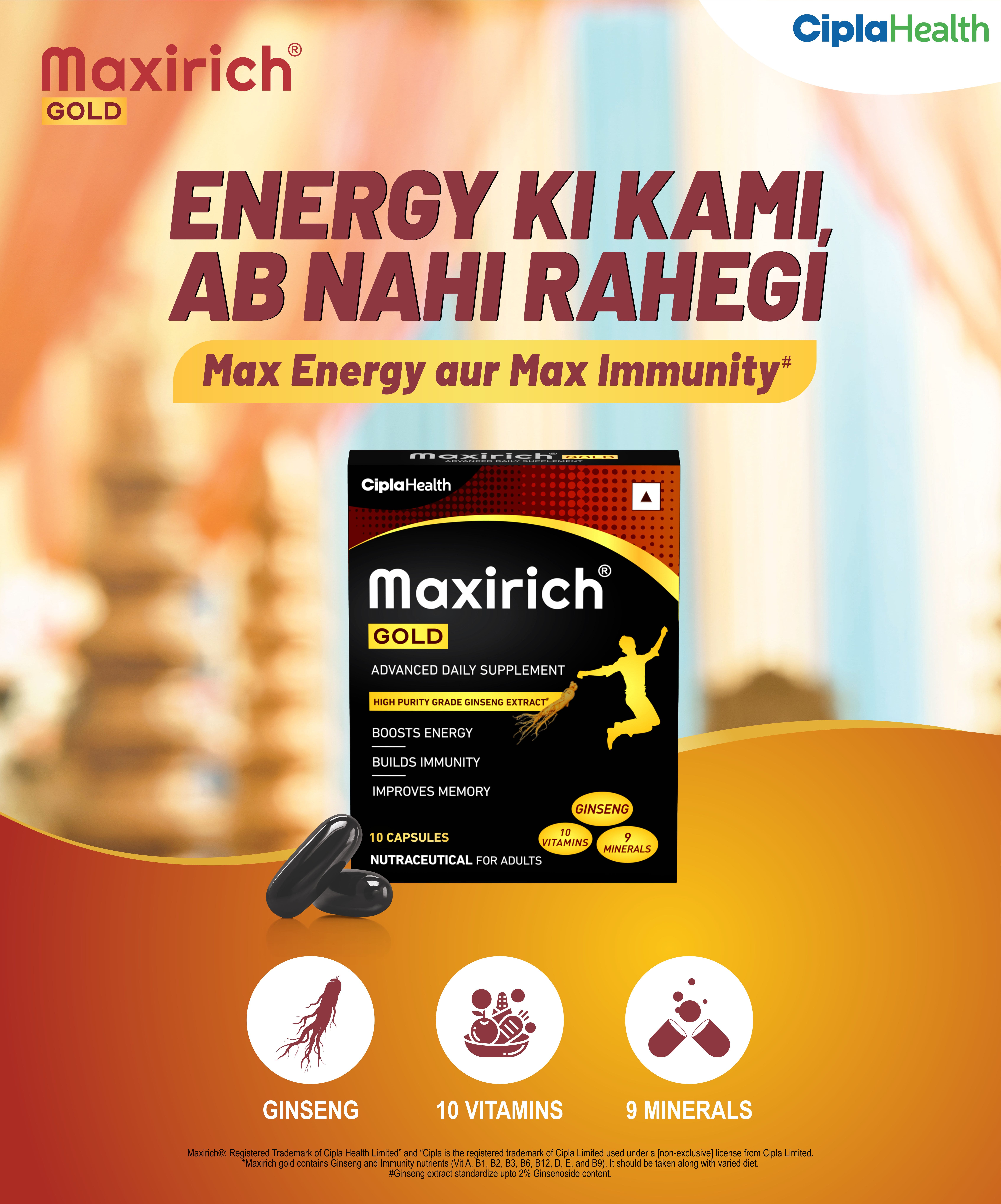 Energy Ki Kami Ab Nahi Rahegi