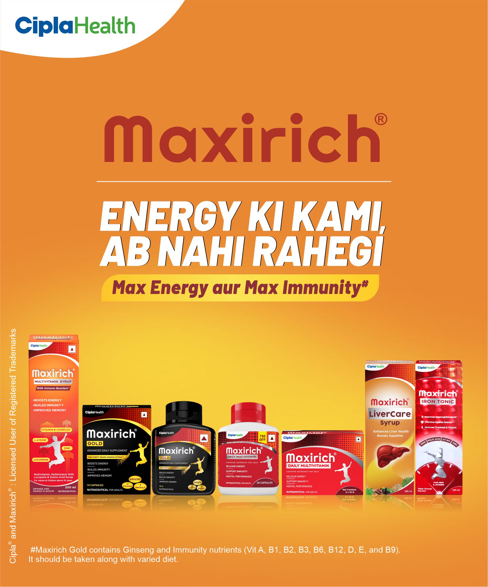 Energy Ki Kami Ab Nahi Rahegi