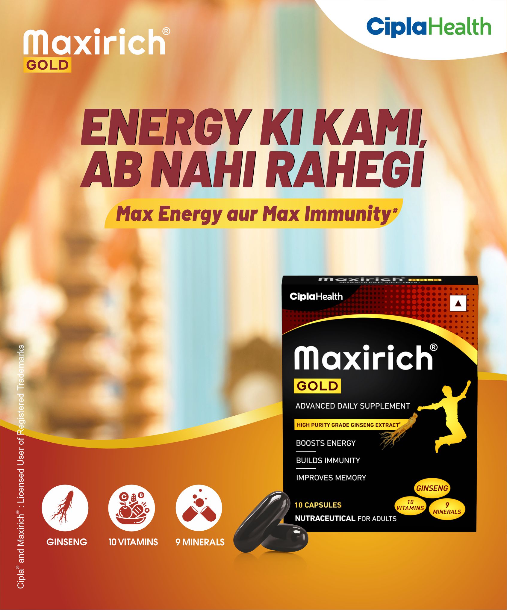 Energy Ki Kami Ab Nahi Rahegi