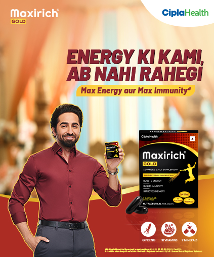 Energy Ki Kami Ab Nahi Rahegi