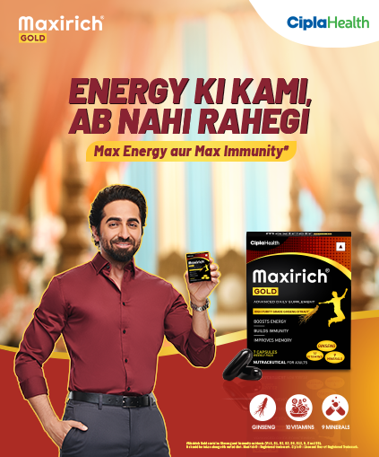 Energy Ki Kami Ab Nahi Rahegi