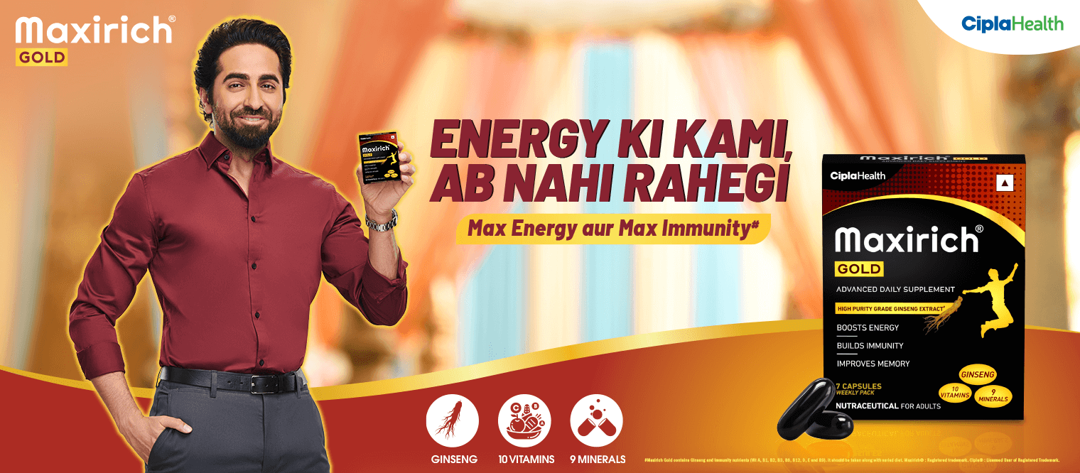 Energy Ki Kami Ab Nahi Rahegi