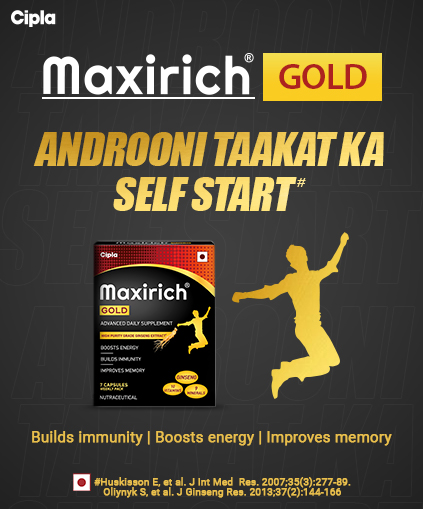Maxirich Gold - Androoni Taakat Ka Self Start
